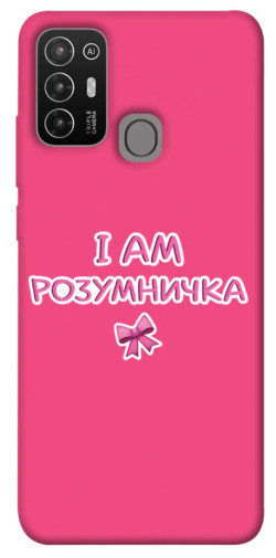 Чохол itsPrint Розумничка для ZTE Blade A52