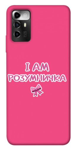 Чохол itsPrint Розумничка для ZTE Blade A72