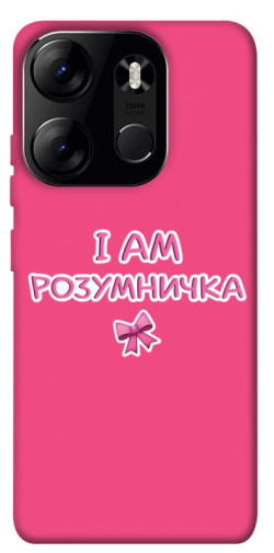 Чехол itsPrint Розумничка для Tecno Spark Go 2023