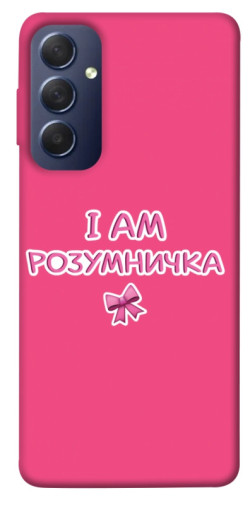 Чехол itsPrint Розумничка для Samsung Galaxy M54 5G