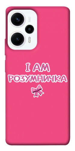 Чехол itsPrint Розумничка для Xiaomi Poco F5 Pro