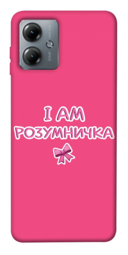 Чехол itsPrint Розумничка для Motorola Moto G14