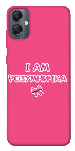 Чехол itsPrint Розумничка для Samsung Galaxy A05