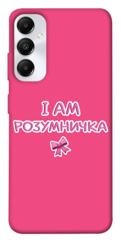 Чехол itsPrint Розумничка для Samsung Galaxy A05s