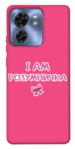 Чехол itsPrint Розумничка для Motorola Edge 40