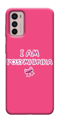 Чехол itsPrint Розумничка для Motorola Moto G42