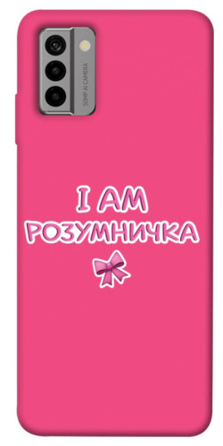 Чехол itsPrint Розумничка для Nokia G22