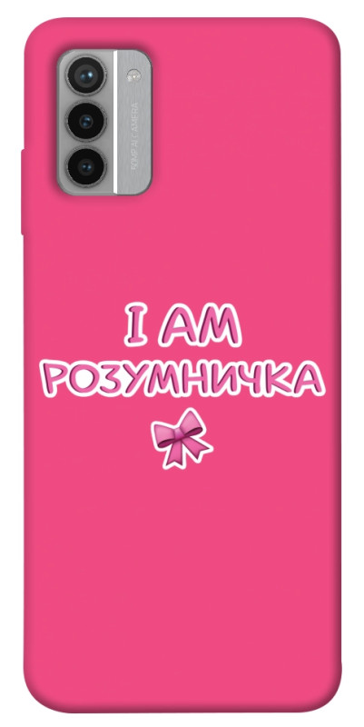 Чехол itsPrint Розумничка для Nokia G42, надписи, купить оптом с доставкой