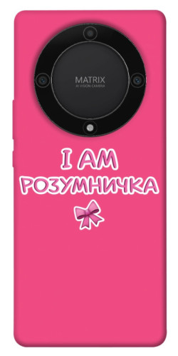 Чехол itsPrint Розумничка для Huawei Magic5 Lite