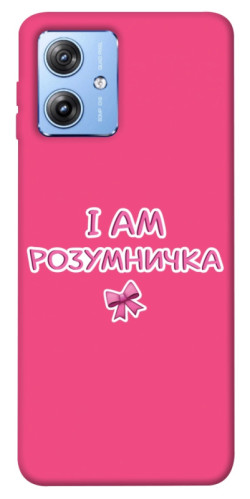 Чехол itsPrint Розумничка для Motorola Moto G84