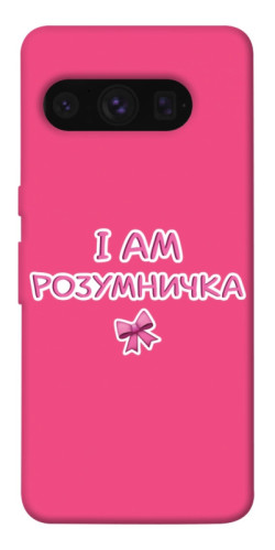 Чехол itsPrint Розумничка для Google Pixel 8 Pro