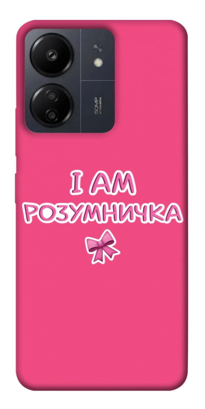 Чехол itsPrint Розумничка для Xiaomi Redmi 13C, надписи, купить оптом с доставкой