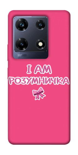 Чехол itsPrint Розумничка для Infinix Note 30 Pro