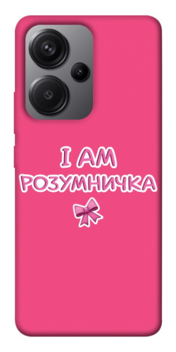 Чехол itsPrint Розумничка для Xiaomi Redmi Note 13 Pro+