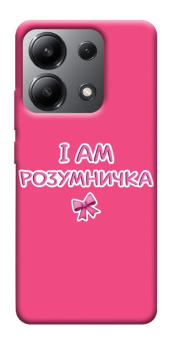 Чехол itsPrint Розумничка для Xiaomi Redmi Note 13 4G