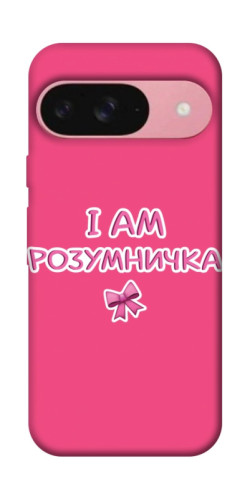 Чехол itsPrint Розумничка для Google Pixel 9