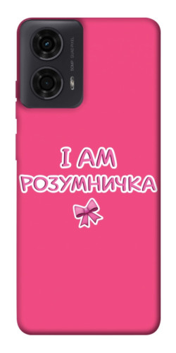 Чехол itsPrint Розумничка для Motorola Moto G24