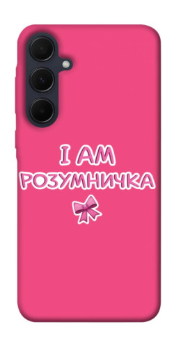 Чехол itsPrint Розумничка для Samsung Galaxy A55