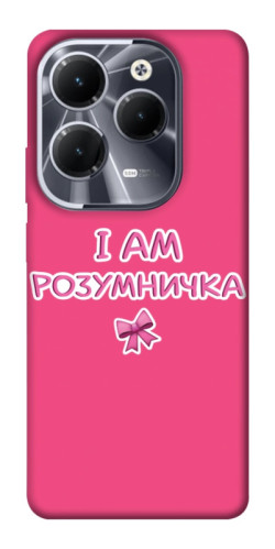 Чехол itsPrint Розумничка для Infinix Hot 40