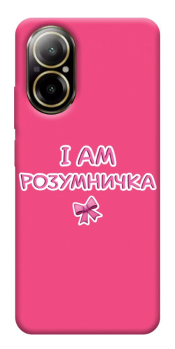 Чехол itsPrint Розумничка для Realme C67 4G