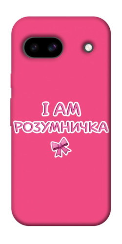 Чехол itsPrint Розумничка для Google Pixel 8a