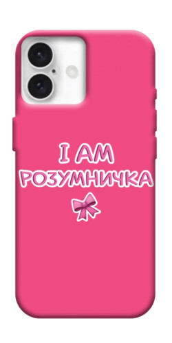 Чехол itsPrint Розумничка для Apple iPhone 16 (6.1")