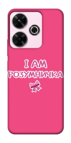 Чохол itsPrint Розумничка для Xiaomi Redmi 13 4G / Poco M6 4G