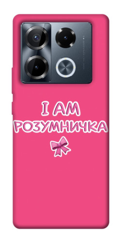 Чехол itsPrint Розумничка для Infinix Note 40 Pro 4G