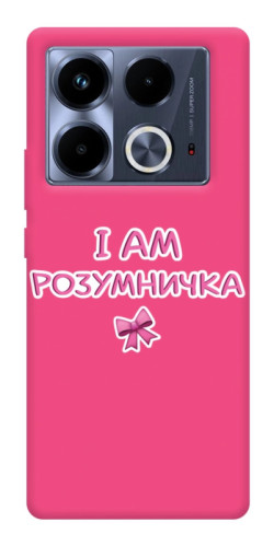 Чехол itsPrint Розумничка для Infinix Note 40 4G