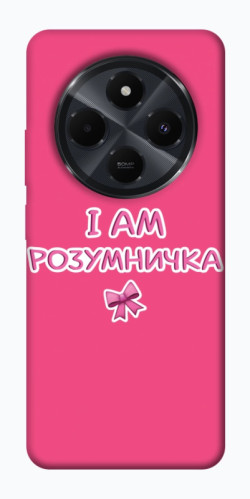 Чехол itsPrint Розумничка для Xiaomi Redmi 14C / Poco C75