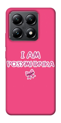 Чехол itsPrint Розумничка для Xiaomi 14T