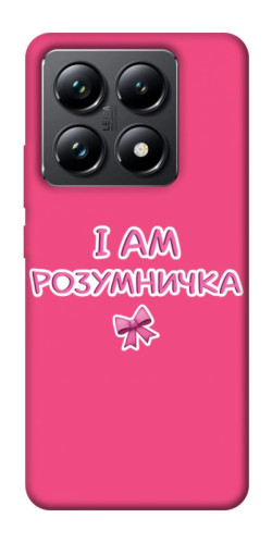 Чехол itsPrint Розумничка для Xiaomi 14T Pro