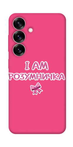 Чохол itsPrint Розумничка для Samsung Galaxy S25+