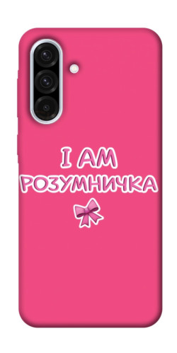 Чехол itsPrint Розумничка для Samsung Galaxy A36 5G