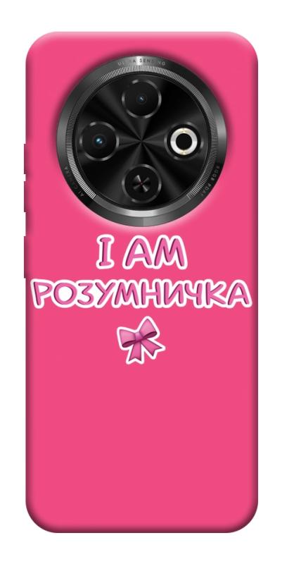 Чохол itsPrint Розумничка для TECNO Spark 30C, написи, купити оптом з доставкою