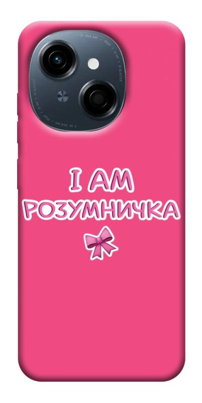 Чехол itsPrint Розумничка для TECNO Spark Go 1, надписи, купить оптом с доставкой