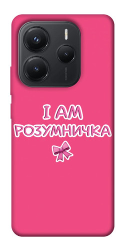 Чехол itsPrint Розумничка для Xiaomi Redmi Note 14 5G