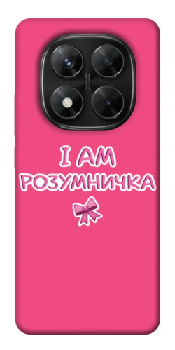 Чехол itsPrint Розумничка для Xiaomi Redmi Note 14 Pro 5G