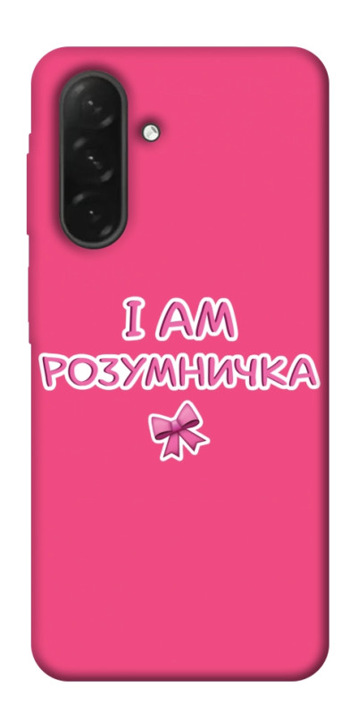 Чехол itsPrint Розумничка для Samsung Galaxy A26 5G, надписи, купить оптом с доставкой