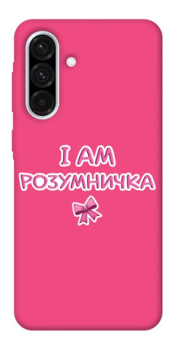 Чехол itsPrint Розумничка для Samsung Galaxy A56 5G