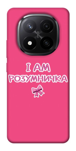 Чехол itsPrint Розумничка для Xiaomi Redmi Note 14 Pro+ 5G