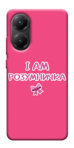 Чехол itsPrint Розумничка для Xiaomi Poco X7 Pro