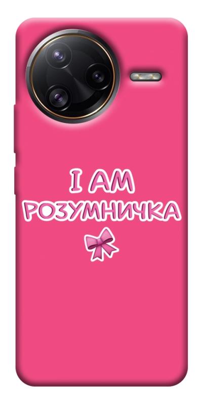 Чехол itsPrint Розумничка для Xiaomi Poco F7, надписи, купить оптом с доставкой
