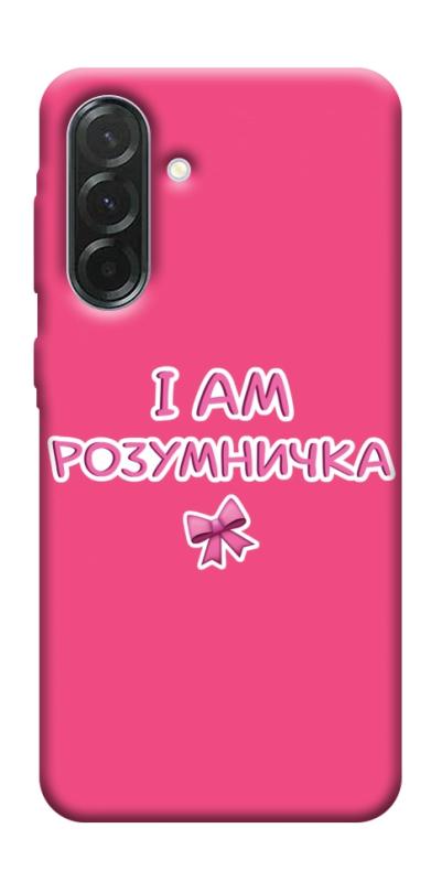 Чохол itsPrint Розумничка для Samsung Galaxy A37 5G, написи, купити оптом з доставкою