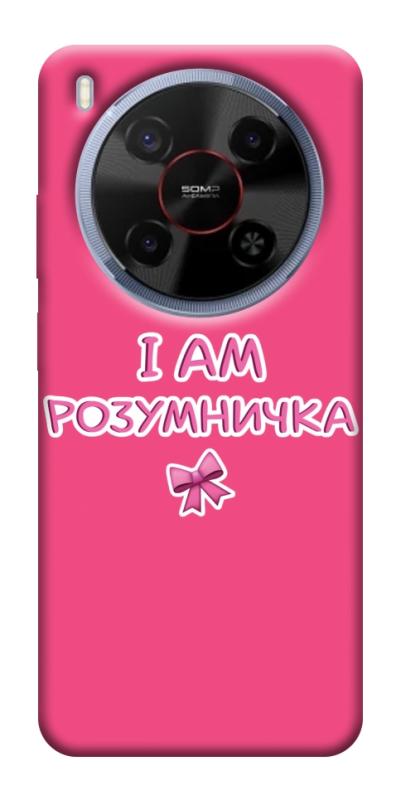 Чехол itsPrint Розумничка для ZTE Nubia V70 Max, надписи, купить оптом с доставкой