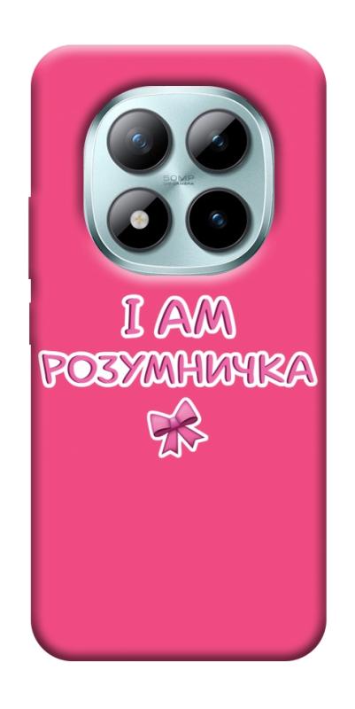 Чехол itsPrint Розумничка для Xiaomi Redmi Note 15 Pro 5G, надписи, купить оптом с доставкой