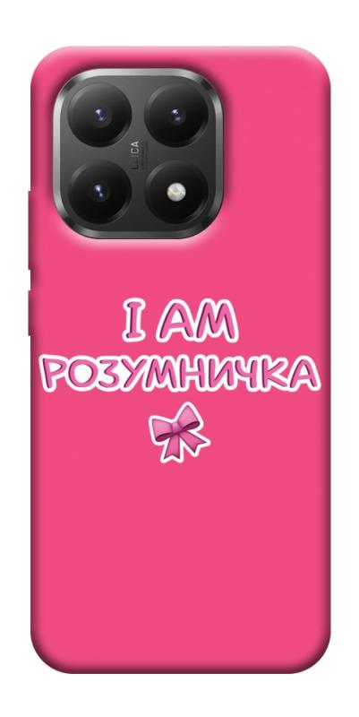 Чехол itsPrint Розумничка для Xiaomi 15T, надписи, купить оптом с доставкой
