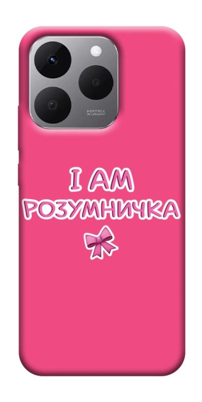 Чехол itsPrint Розумничка для Realme 15T, надписи, купить оптом с доставкой
