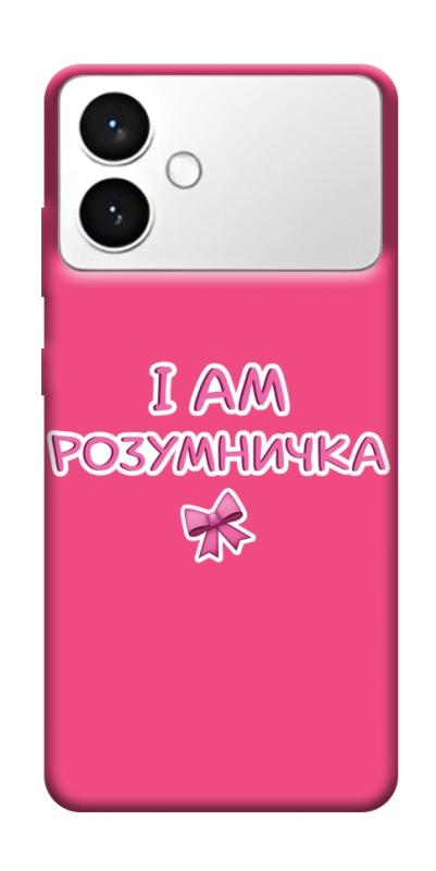 Чехол itsPrint Розумничка для Samsung Galaxy S26+, надписи, купить оптом с доставкой