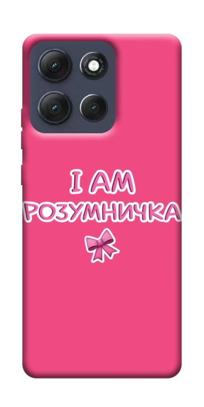 Чехол itsPrint Розумничка для Motorola Moto G86 Power, надписи, купить оптом с доставкой